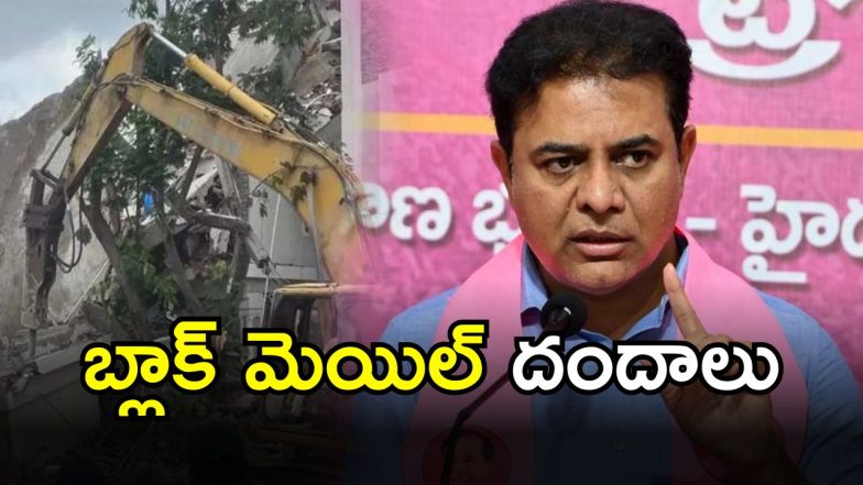 KTR on CM Revanth Reddy (imagecredit:twitter)