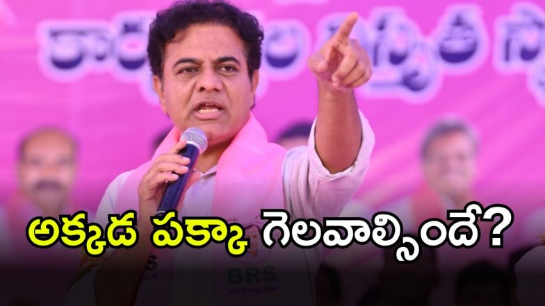 KTR (imagecredit:twitter)