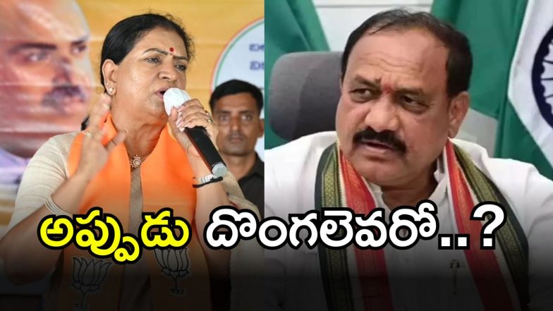 MP DK Aruna (imagecredit:twitter)