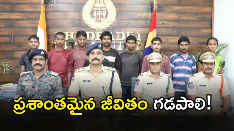 Kothagudem(image CREDIT: SWETCHA REPORTER)