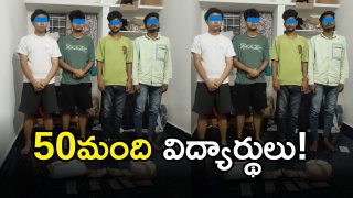 Drug Racket Busted( IMAGE CREDIT: SWETCHA REPORTER)