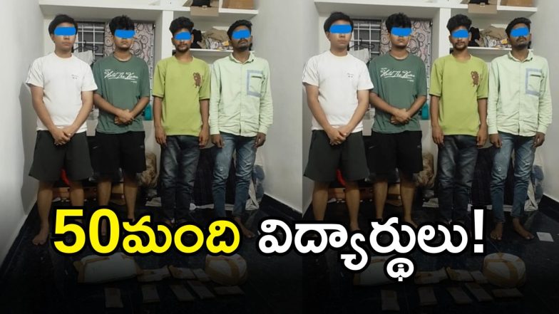 Drug Racket Busted( IMAGE CREDIT: SWETCHA REPORTER)