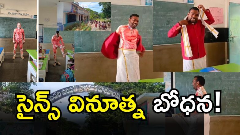 Swetcha Special story( IMAGE credit: swetcha reporter)