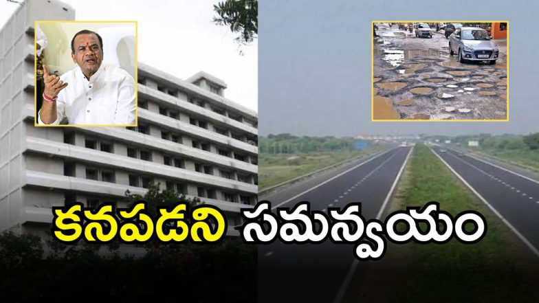 R&B vs Finance Dept (imagecredit:twitter)