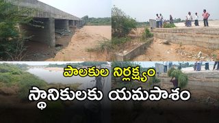 Khammam News (imagecredit:swetcha)