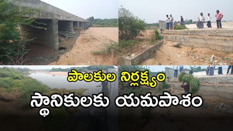 Khammam News (imagecredit:swetcha)