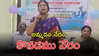 Child Protection Bhavan (imagecredit:swetcha)