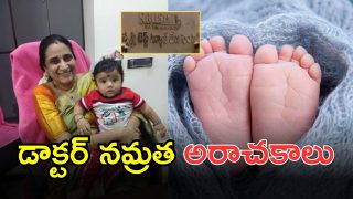 srushti fertility case (imagecredit:twitter)