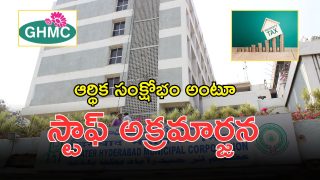 GHMC officials (imagecredit:twitter)