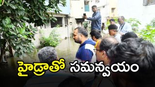 GHMC Commissioner (imagecredit:swetcha)