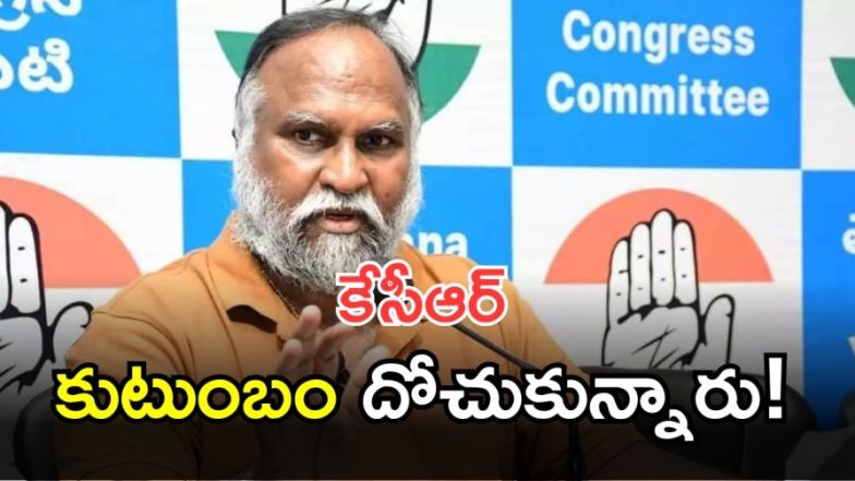 Jagga Reddy(IMAGE credit: twitter)