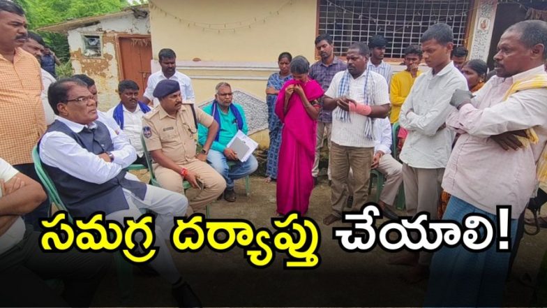 Medak District: image CREDIT: SWTCHA REPORTER)