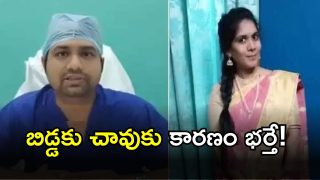Pratyusha Suicide case( IMAGE credit: swetcha reporter)