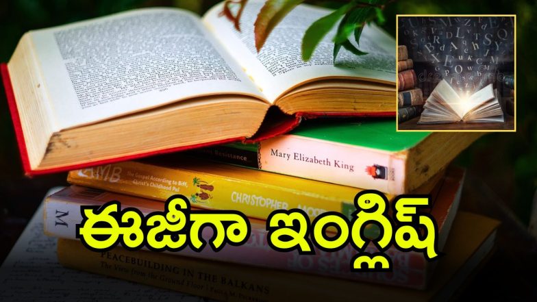 New Syllabus in degree (imagecredit:twitter)