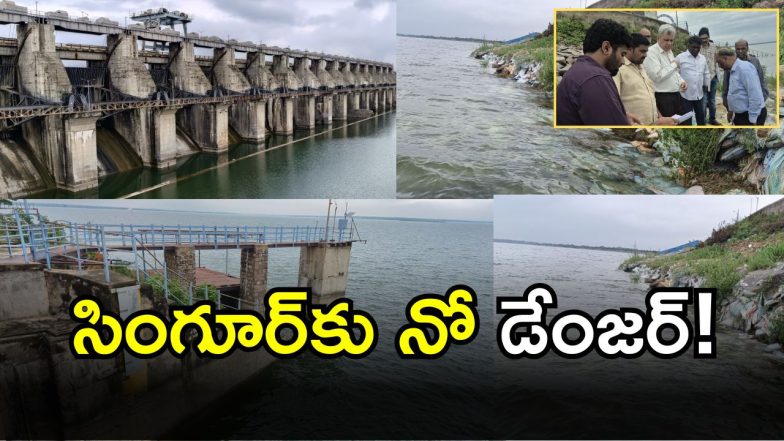 Singur Project ( image credit: swetcha reporter)
