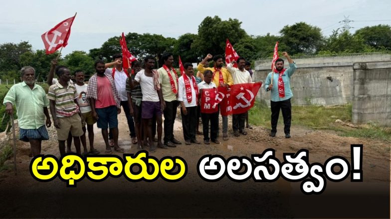 Jangaon district( IMAGE credit: swetcha reporter)