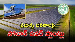 Solar Power Plant (imagecredit:swetcha)