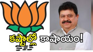 Telangana BJP ( image Credit: twitter)