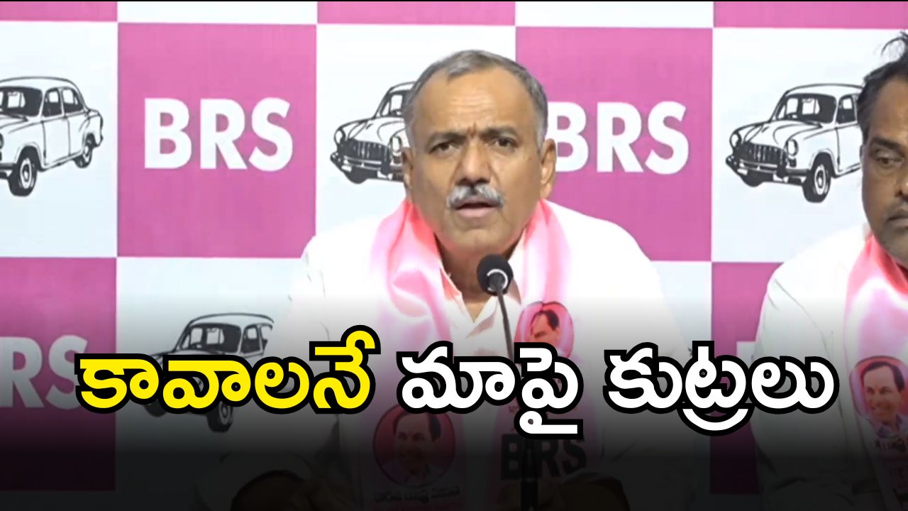 Venkata Ramana Reddy: రాష్ట్రంలో రైతుల పరిస్థితి దారుణం