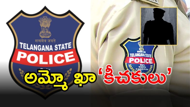 Telangana Police (imagecredit:twitter)