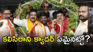 Guvvala Balraju (imagecredit:swetcha)