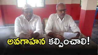 Khammam District(image credit: swetcha reporter)