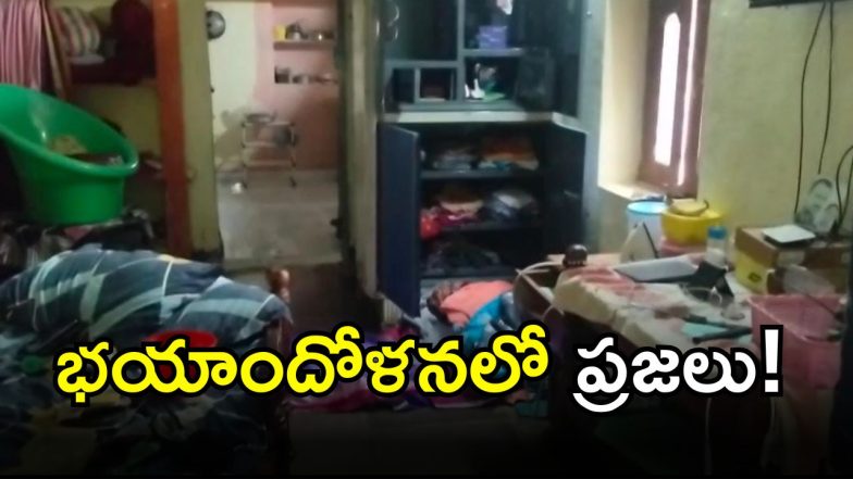 Jayshankar Bhupalpally:(IMAGE credit: swetcha reporter)