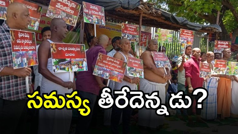 Protest In Tirumala (imagecredit:swetcha)