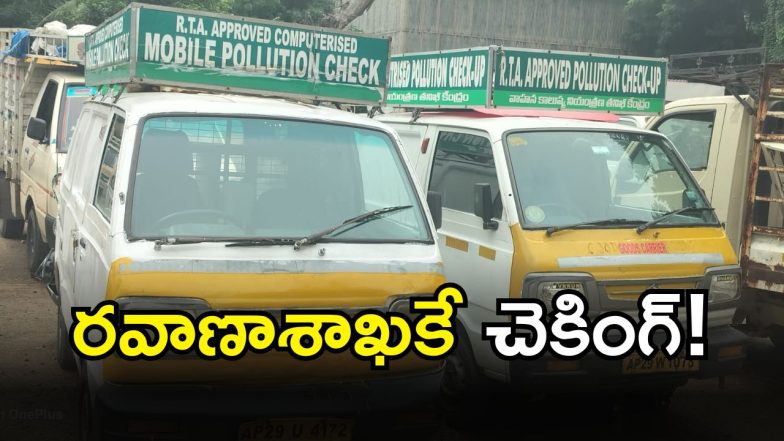 Pollution Check Vehicles (imagecredit:swetcha)