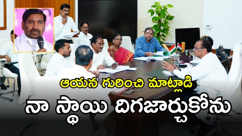 Komatireddy venkat reddy (imagecredit:swetcha)