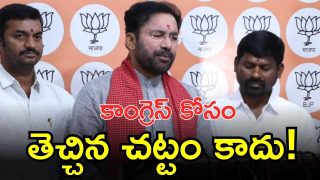 Kishan Reddy(image CREDIT: Swetcha reporter)
