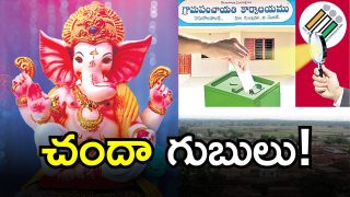 Jogulamba Gadwal District:( image CREDIT: SWETCHA REPORTER)