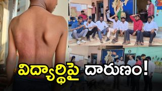 Jogulamba Gadwal (IAMGE credit: swetcha reporter)