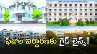 TG Engineering Colleges( image Credit: twitter or free pic)