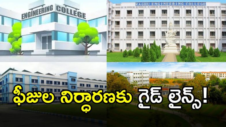TG Engineering Colleges( image Credit: twitter or free pic)