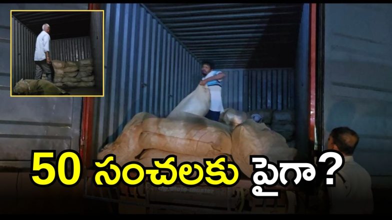 Vikarabad district(image CREDIT: SWETCHA REPORTER)