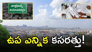 Jubilee Hills By-election( IMAGE credit: twitte)