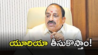Tummala Nageswara Rao( image Credit: twitter)