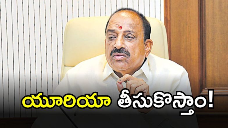 Tummala Nageswara Rao( image Credit: twitter)