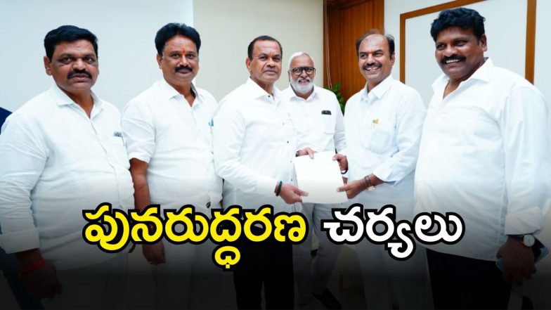 Jogulamba Gadwal (inagecredit:swetcha)