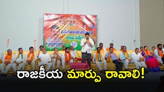 BJP Ramchandra Rao(Image Credit: swetcha reporter)