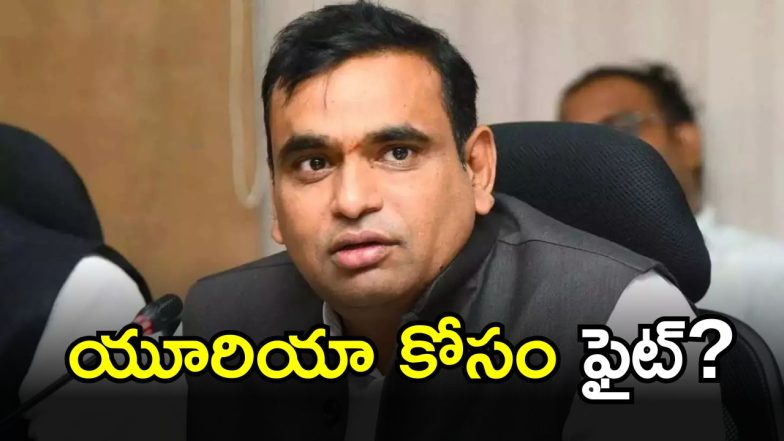 Chamala Kiran Kumar ( IMAGE credit: twitter)