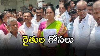 Padma Devender Reddy (imagecredit:swetcha)