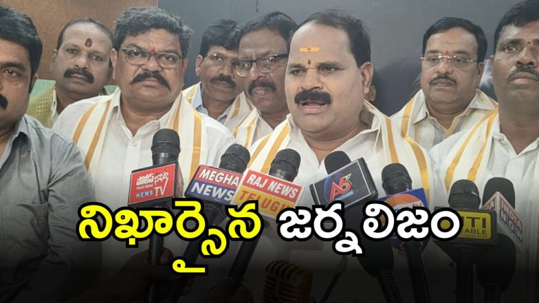 MLA Veerlapalli Shankar (imagecredit:swetcha)