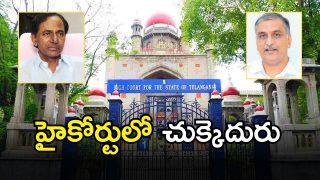 HC on KCR's Petition (imagecredit:twitter)