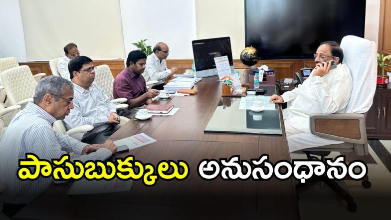 Tummala Nageswara Rao (imagecredit:swetcha)