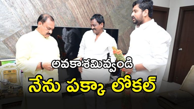 Jubilee hills Constituency (imagecredit:swetcha)