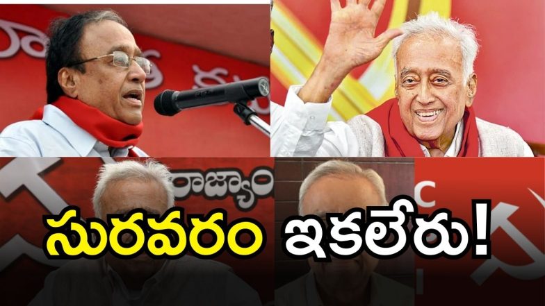 Suravaram Sudhakar Reddy: (image credit: twitter)