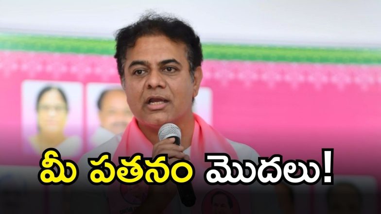 KTR on Congress govt: (image CREDIT: TWITER)