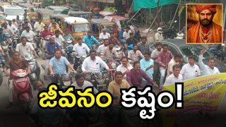 Suryapet(image CREDIT: SWETCHA REPORTWR OR TWITTER)